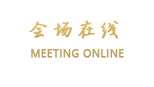 全季酒店（长沙岳麓店）